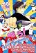 �臘!���Х������ (6) (Wings comics)