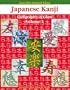 Aanraku Stained Glass Pattern Book Japanese Kanji Vol. 1.