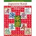 Aanraku Stained Glass Pattern Book Japanese Kanji Vol. 1.