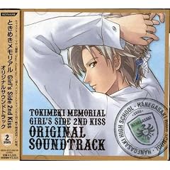 Game Music