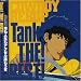 Cowboy Bebop Tank: Best