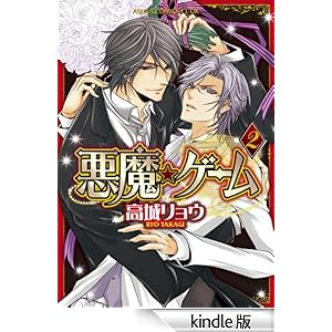 �������Q�[��(2) �������R�~�b�N�XCL-DX