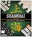 Shanghai: Second Dynasty