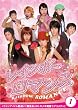 ���C���{�[���}���X&nbsp;BOX-I&nbsp;[DVD]