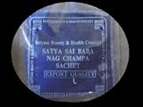 Nag Champa Sachet