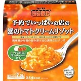 エスビー ピアット 予約でいっぱいの店の蟹のトマトクリームリゾット 190g×6個