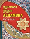 Ornament and Design of the Alhambra (Dover Pictorial Archive Series)