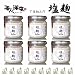 塩麹　海人の藻塩１８０ｇ　6個セット　【こだわりの塩”海人の藻塩”で仕込んだ塩麹】
