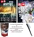 First Ascent 6 Part Series & 2010 Reel Rock Tour DVD Combo + Free Chalk and Climbing Brush