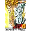 DRAGON BALL THE MOVIES #06 ドラゴンボールZ 激突!!100億パワーの戦士たち