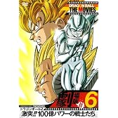 DRAGON BALL THE MOVIES #06 ドラゴンボールZ 激突!!100億パワーの戦士たち [DVD]