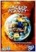 DVD : Sacred Planet