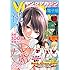 ヤングマガジン 2016年44号 Kindle版