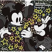 Main Street Electrical Parade [12 inch Analog]