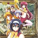 マビノXスタイル オリジナルサウンドトラック