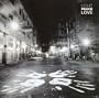 Light, Peace, Love - Philippine Tagalog Music CD