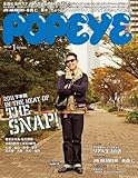 POPEYE (ポパイ) 2012年 01月号 [雑誌]-