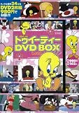 �ȥ������ƥ��� DVD BOX (DVD��) (��ģ֣ġ�)