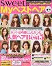 Myベストヘア