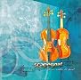 Let Our Violins Be Heard Let Our Violins Be Heard