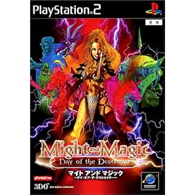 マイトアンドマジック　〜デイ・オブ・ザ・デストロイヤー〜