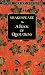  : Shakespeare: A Book of Quotations (Dover Thrift Editions)