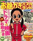 ���G�����p�Y�������h 2008�N 10���� [�G��]