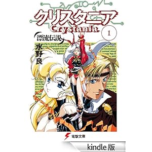 �Y���`���@�N���X�^�j�A(1) �d������