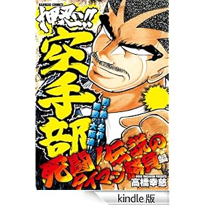 ���E�I�I��蕔�@�����I�`���̃^�C�}�������� �o���u�[�R�~�b�N�X WIDE��