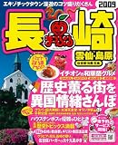 Ĺ����硦�縶�������ݡ����ϡ����� 2009 (�ޥåץ�ޥ����� �彣 6)