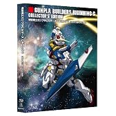 模型戦士ガンプラビルダーズ　ビギニングＧ　ＣＯＬＬＥＣＴＯＲ'Ｓ ＥＤＩＴＩＯＮ 　【初回限定版】 [Blu-ray]