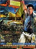 任賢斉<情義>精選 MV+KARAOKE 2DVD (台湾盤) マイケル・ニン