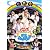 おかあさんといっしょ スペシャルステージ 青空ワンダーランド [DVD]