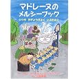 商品の詳細