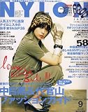 NYLON JAPAN (ナイロンジャパン) 2006年 09月号 [雑誌]の画像
