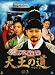 �剤�̓� DVD-BOX 3