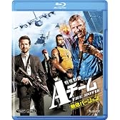 特攻野郎Aチーム THE MOVIE(無敵バージョン) [Blu-ray]