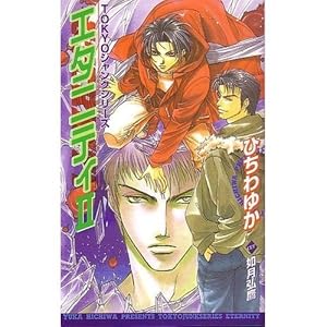 �G�^�j�e�B�q2�r�\TOKYO�W�����N�V���[�Y (�r�[�{�[�C�m�x���Y)