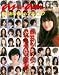 おしゃれヘアスナップ 2008年春夏版 (2008) (マガジンハウスムック)