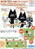どこでもいっしょプライズリボルテック 夏祭りVer.トロ・クロ 全2種セット