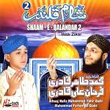 Ali Laal Qalandar Mast