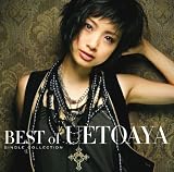 BEST of AYA UETO-Single Collection-COLLECTOR’S EDITION(DVD付)