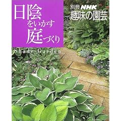 ���A����������Â��� (�ʍ�NHK��̉��|)