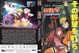 Naruto Shippuden Movie: The Lost Tower (Naruto Movie #7, Shippuden Part 4)