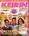 KEIRIN ( ケイリン ) マガジン 2009年 04月号 [雑誌]