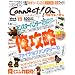 �ե�����Connect!On-���ͥ���!����- Vol.15 MARCH (���󥿡��֥쥤���å�)
