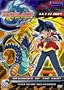 Beyblade G Revolution - Beginning of the End? (Vol. 1)