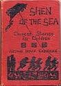 SHEN OF THE SEA: CHINESE STORIES FOR CHILDREN by Arthur Bowie Chrisman (WINNER OF NEWBERY MEDAL AWARD in 1929. Hardcover 252 pages. E. P. Dutton and Co., Inc., 1938 Twenty Second Printing ILLUSTRATED WITH OVER FIFTY SILHOUETTES)