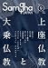 ���󥬥���ѥ� Vol.9(2012Spring��