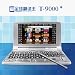 Electronics : Besta T9000+ English-Chinese Dictionary